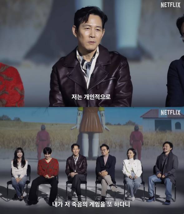 /사진='넷플릭스 코리아' 영상화면 캡쳐