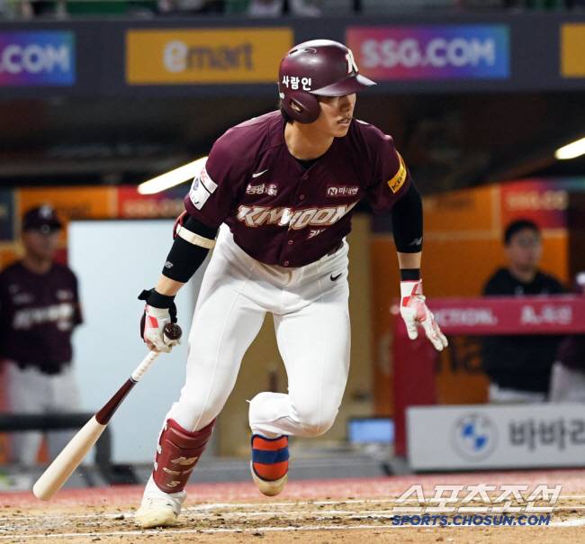 김혜성. 스포츠조선 DB