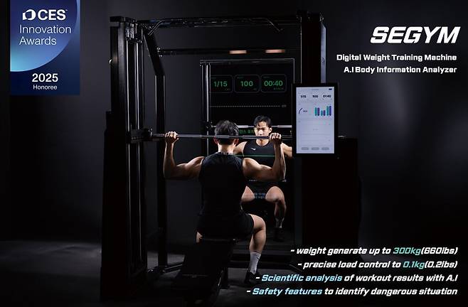 CES 2025 피트니스 부문 혁신상 수상한 휴머닉스 ‘세짐(SEGYM)’