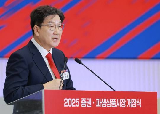 권성동 국민의힘 원내대표가 지난 2일 오전 서울 여의도 한국거래소에서 열린 2025 증권·파생상품시장 개장식에서 개장축사를 하고 있다. 연합뉴스