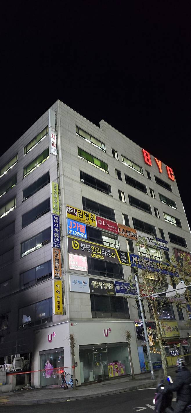 20250104_012214.jpg 화재난 byc빌딩 가봄
