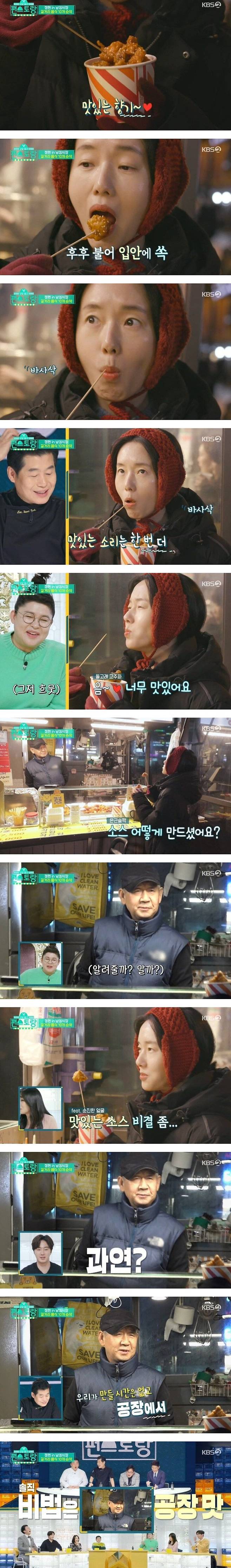 c6c09f8e5882f1b55cee1400b4227fca.jpg 맛있는 닭강정 소스의 비결.jpg