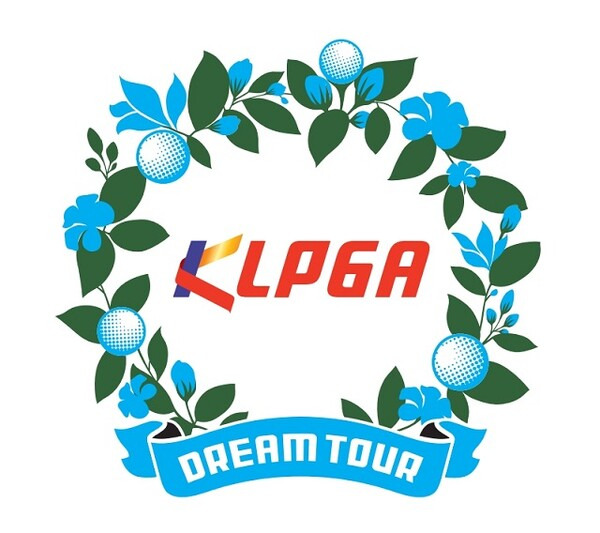 한국여자프로골프(KLPGA) 2부인 드림투어 BI. 이미지 제공=KLPGA