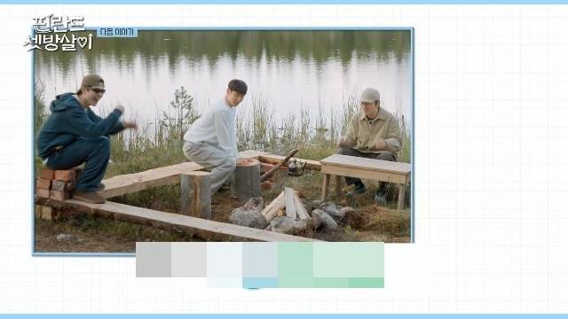 tvN ‘핀란드 셋방살이’ 캡처