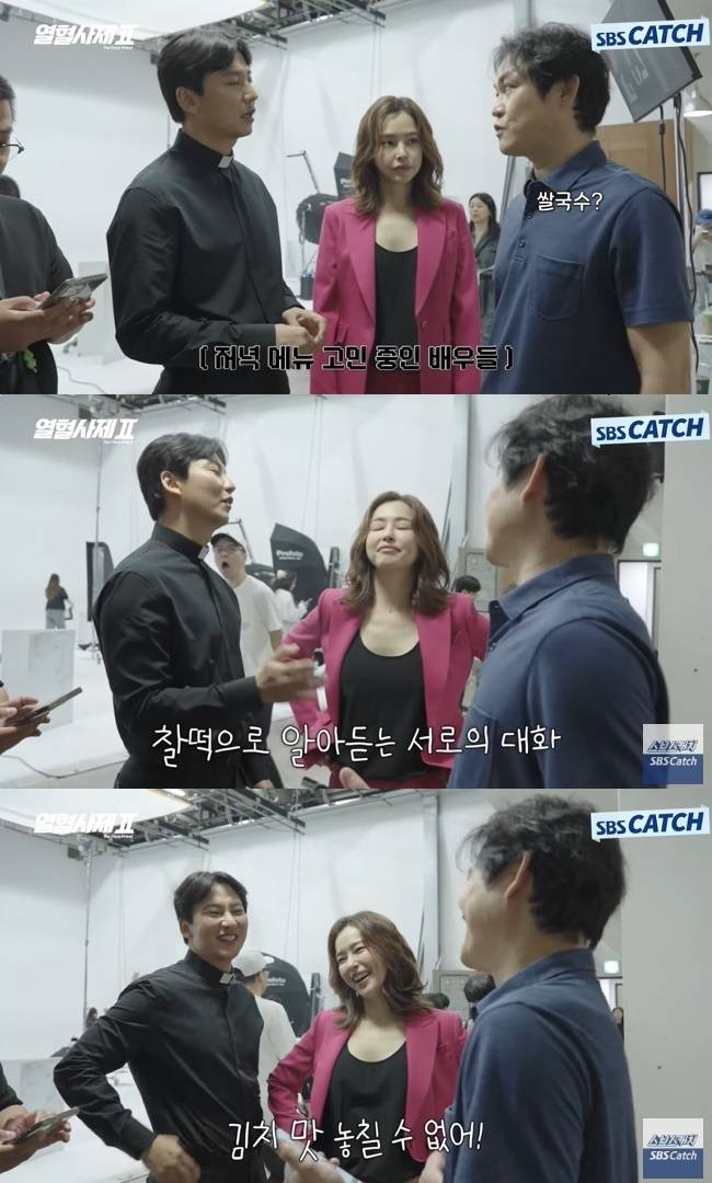 사진=‘SBS Catch’ 채널 영상 캡처