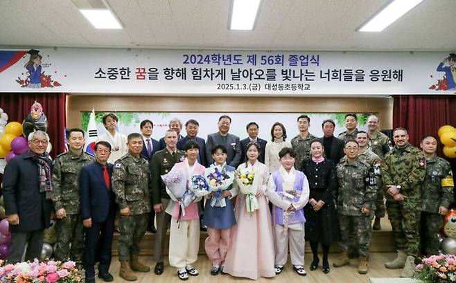 [파주=뉴시스] 3일 오전 경기도 파주시 군내면에 위치한 비무장지대(DMZ) 내 유일한 학교인 대성동초등학교에서 제56회 졸업식이 진행됐다. (사진=유엔사 제공) 2025.01.04. photo@newsis.com *재판매 및 DB 금지