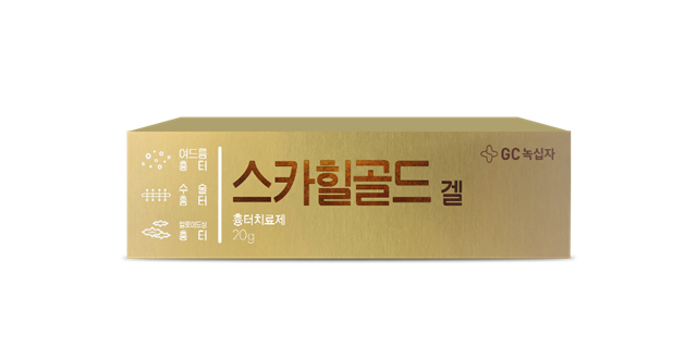 흉터 치료를 위한 약국 꿀템으로는 GC녹십자의 3종 연고인 '바스포', '후시메드', '스카힐골드'가 인기다. 3개 제품 모두 매출이 상승세를 기록하고 있다. /GC녹십자