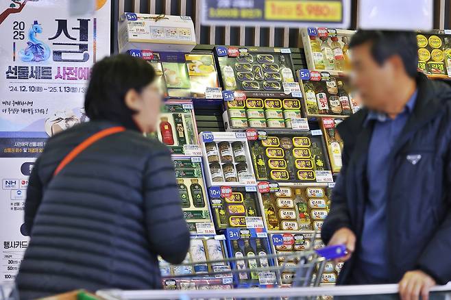대형마트들이 일찌감치 내년 설 선물세트 예약판매에 돌입한 가운데 서울 시내 한 대형마트에 설 선물세트가 진열되어 있다. /연합뉴스