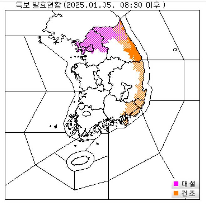 기상청