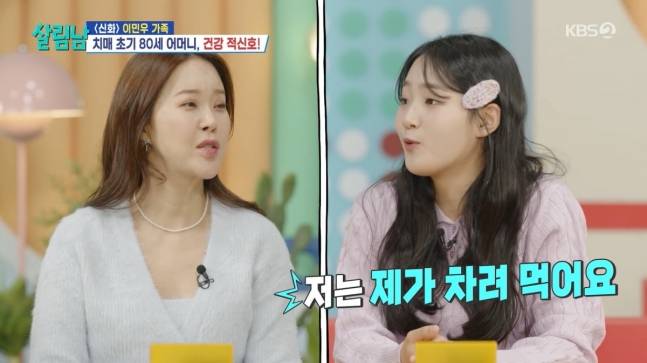 이민우, 폐암 심근경색 부모님 건강 악화…정말 참담하다