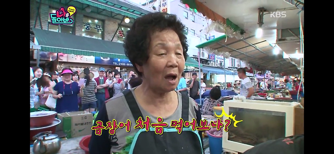 f30a1d61ddd3849140fad5cbf052d22d.png 오싹오싹 자갈치시장 곰장어 가격의 위엄