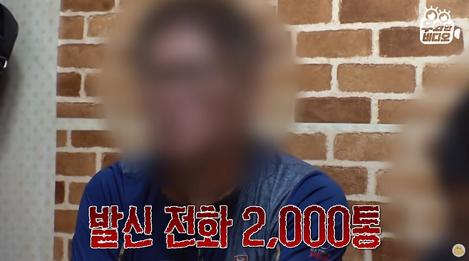 Internet_20250105_101511_2.png 주인도 모르게 스스로 전화를 거는 휴대폰 미스터리