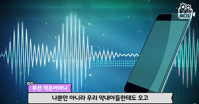 Internet_20250105_101511_7.png 주인도 모르게 스스로 전화를 거는 휴대폰 미스터리