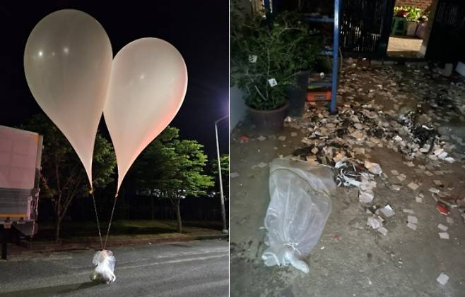 북한이 남측에 날려보낸 오물풍선. 합동참모본부 제공