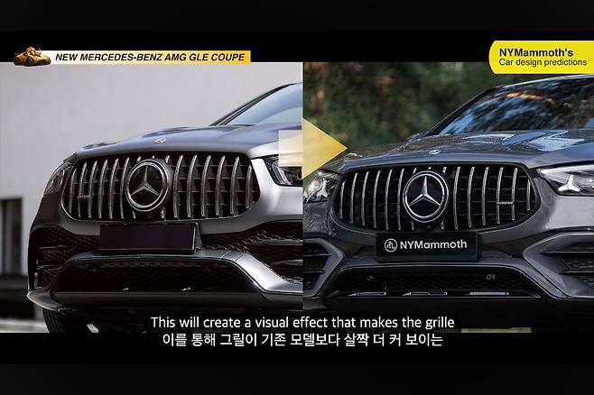 GLE 쿠페 페이스리프트 디자인 예상도
