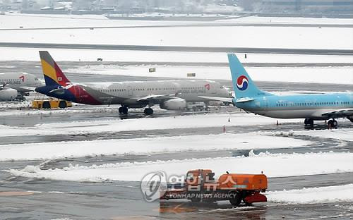 지방공항  [연합뉴스 자료사진]