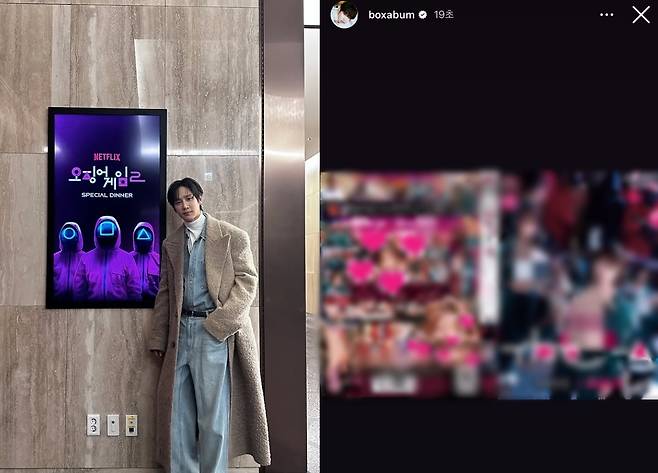 (인스타그램 갈무리)