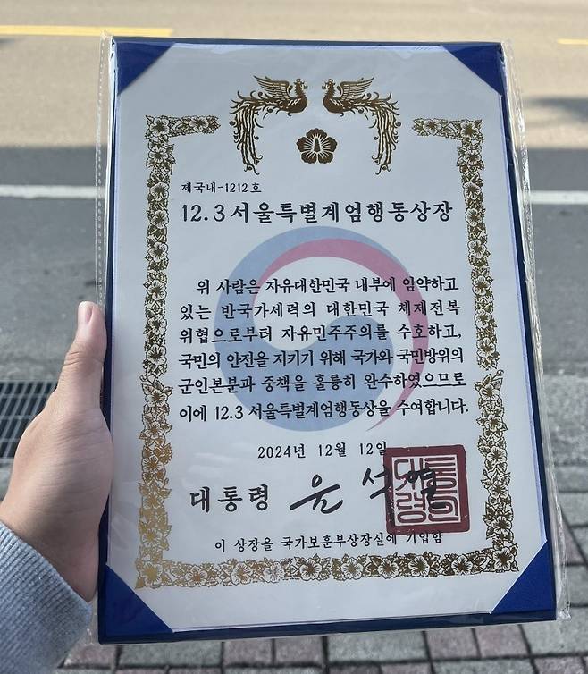 (온라인 커뮤니티 갈무리)