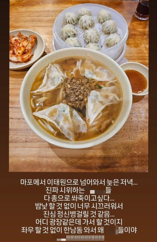 온라인 커뮤니티