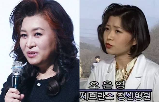 정신건강의학과 전문의 오은영 박사의 20대 시절 모습이 화제를 모으고 있다. 연합뉴스, SBS 유튜브