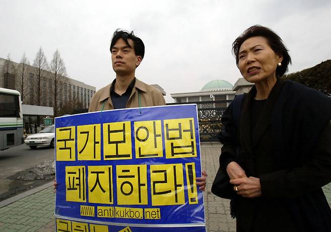 송두율 교수의 둘째 아들 송린씨가 2004년 3월10일 오전 국회 앞에서 국가보안법 폐지를 요구하는 1인시위를 벌이고 있다. 오른쪽은 송 교수의 부인 정정희씨. 김정효 기자 hyopd@hani.co.kr