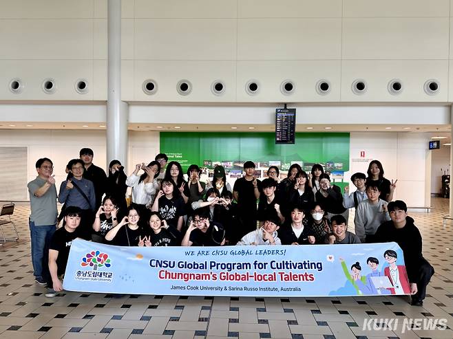 충남도립대학교 재학생 28명이 ‘동계 어학연수’를 위해 호주 브리즈번으로 출국했다.