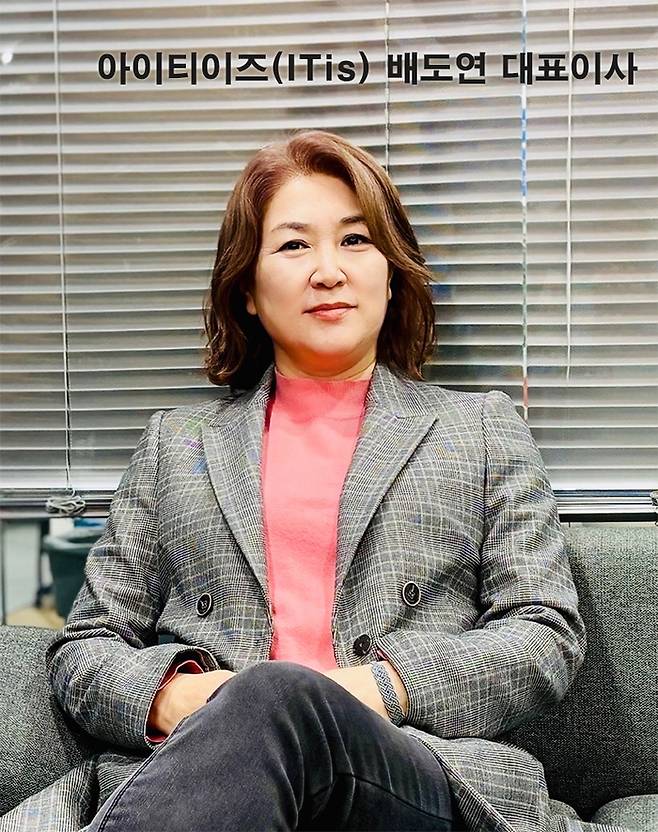 배도연 대표이사