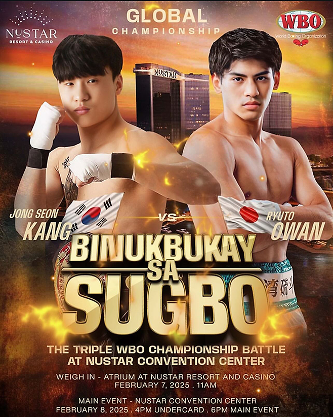 세계복싱기구 페더급 글로벌 챔피언 강종선(왼쪽), 15세 이하 아마추어권투 일본선수권대회 우승자 오완 류토. 사진=Philippine Games & Amusements Board