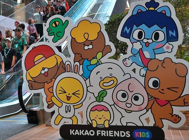 경기도 성남시 카카오 판교아지트. [카카오 제공]