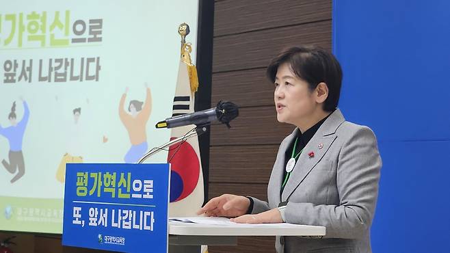 '교육혁신 2.0' 정책 발표하는 강은희 대구시교육감 (대구=연합뉴스) 이덕기 기자 = 강은희 대구시교육감이 6일 시 교육청 여민실에서 신년 기자간담회를 갖고 '교육혁신 2.0' 정책을 발표하고 있다. 2025.1.6. 
duck@yna.co.kr
(끝)
