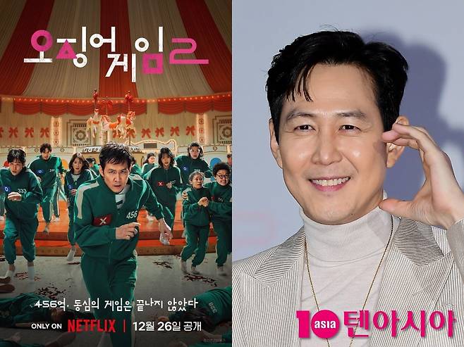 사진제공=넷플릭스, 텐아시아DB