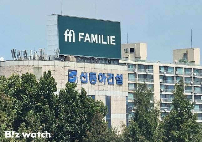 서울 용산구 소재 신동아건설 사옥