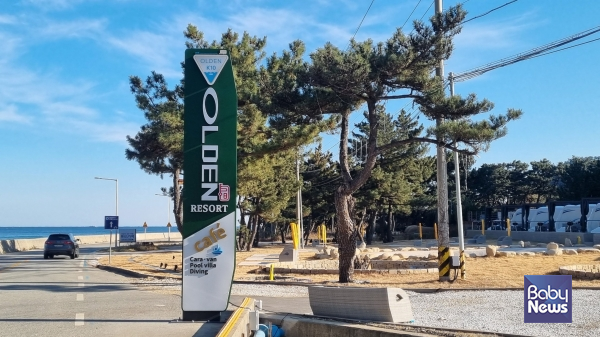 기성망양해수욕장 바로 앞에 자리 잡은 올덴리조트 울진점. ⓒ올덴리조트