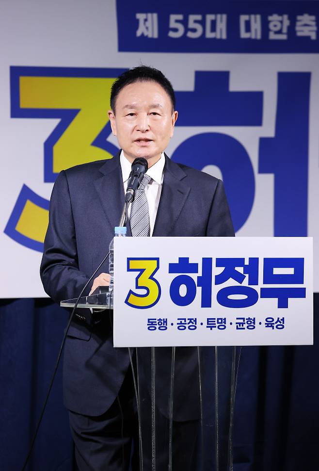 제55대 대한축구협회장 선거에 출마한 허정무 후보가 3일 서울 종로구 축구회관에서 열린 기자회견에서 질문에 답하고 있다. 사진=연합뉴스