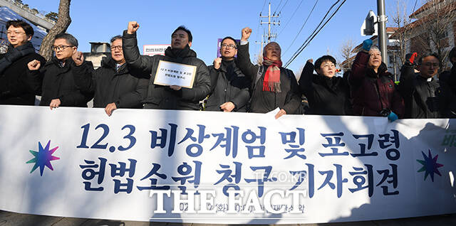 윤석열 즉각퇴진·사회대개혁 비상행동이 7일 오전 서울 종로구 헌법재판소 앞에서 '12.3 비상계엄 및 포고령 헌법소원 청구 기자회견'을 열고 구호를 외치고 있다. /장윤석 기자