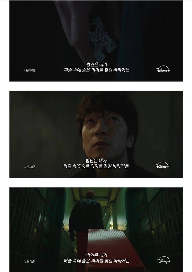 2025년 디즈니플러스 오리지널 드라마 라인업