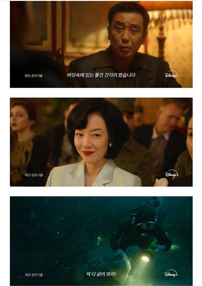 2025년 디즈니플러스 오리지널 드라마 라인업