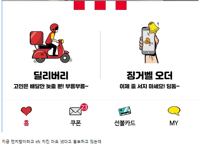 image.png 요즘 회사 마케팅팀이 커뮤 사이트에 홍보하는 방법