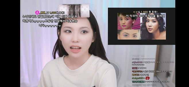 image.png 90년대 화장을 한 우정잉.jpg