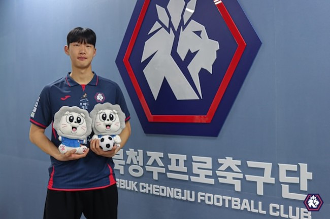 사진=충북청주FC