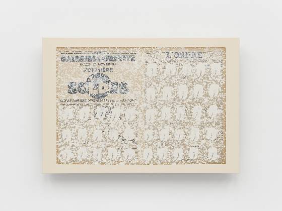 본인이 태어난 날의 신문을 구해 제작한 '묘법 No.221125'(2022). 사진 박서보재단