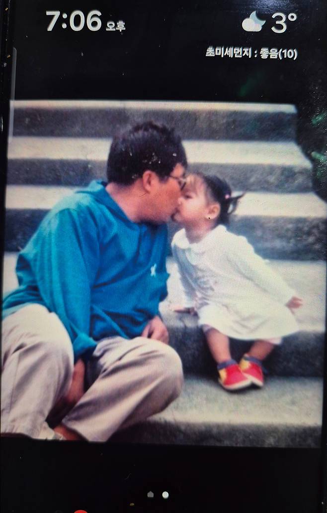 고 김애린 기자의 아버지는 고인이 어릴 때 함께 찍은 사진을 자신의 휴대전화 배경화면으로 설정했다. /김성후 선임기자