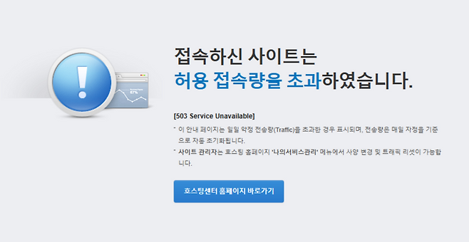 이준구 교수 개인 홈페이지