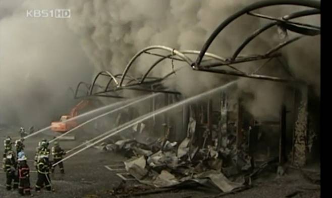 냉동창고 화재 현장/사진=KBS 캡처