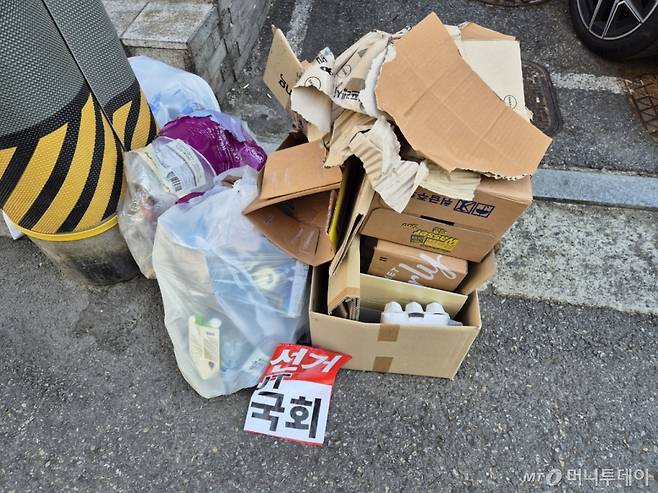 집회 현장에서 도보로 5분 정도 거리 한강진역 인근 전봇대에도 "부정선거 OUT 가짜국회"라고 적힌 피켓이 버려져 있었다./사진=박진호 기자