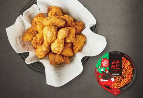교촌치킨 제공