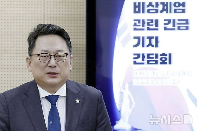 [서울=뉴시스] 최동준 기자 = 김영훈 대한변호사협회 회장이 지난해 12월4일 서울 서초구 대한변호사협회 회관에서 비상계엄 관련 긴급 기자회견을 하고 있다. 2024.12.04. photocdj@newsis.com