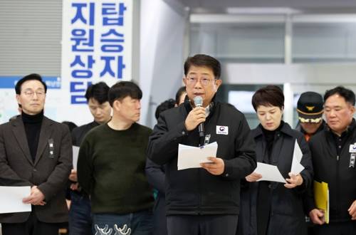 브리핑하는 박상우 국토부 장관 연합뉴스 제공