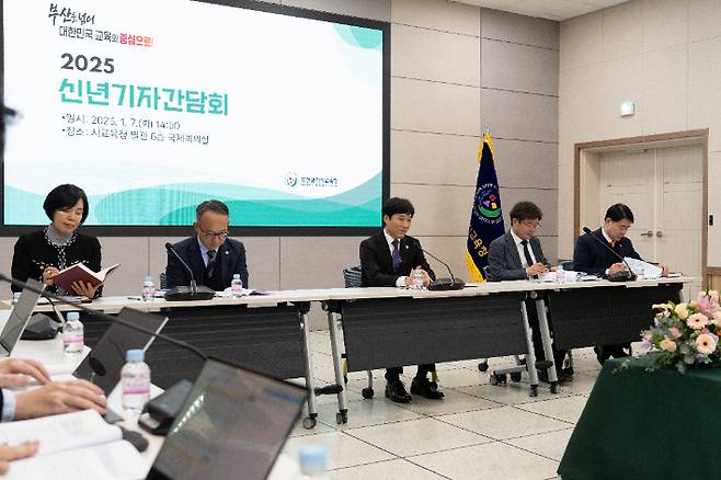 부산시교육청 제공