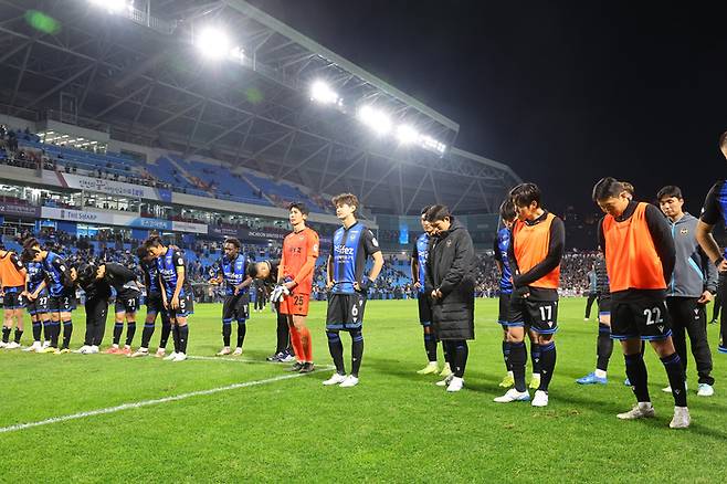 강등된 뒤 팬들에게 인사하는 인천 유나이티드 선수단. 연합뉴스